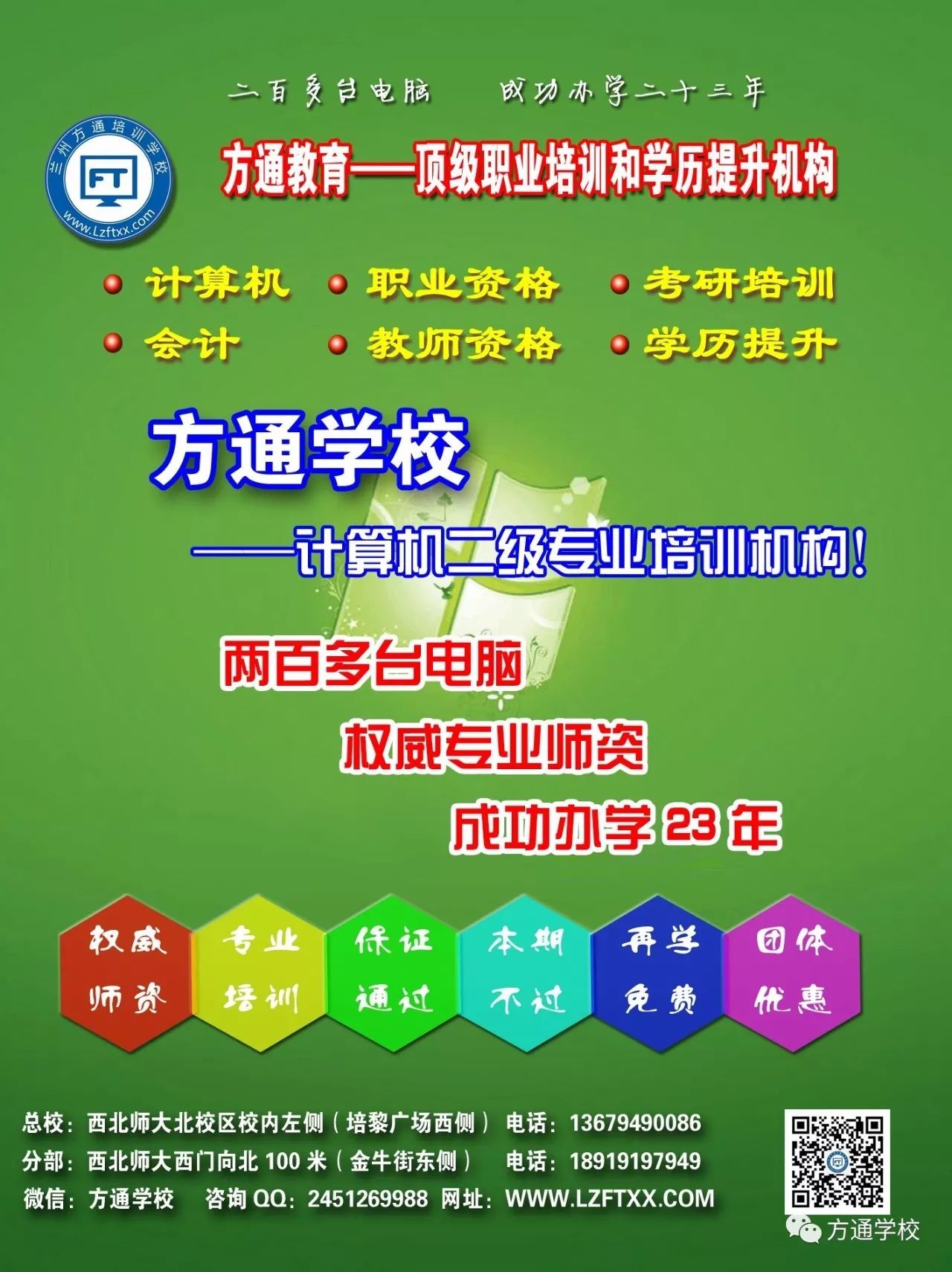 微信图片_20180403155147.jpg 微信图片_20180403155147.jpg