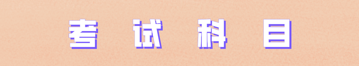 学历004.png