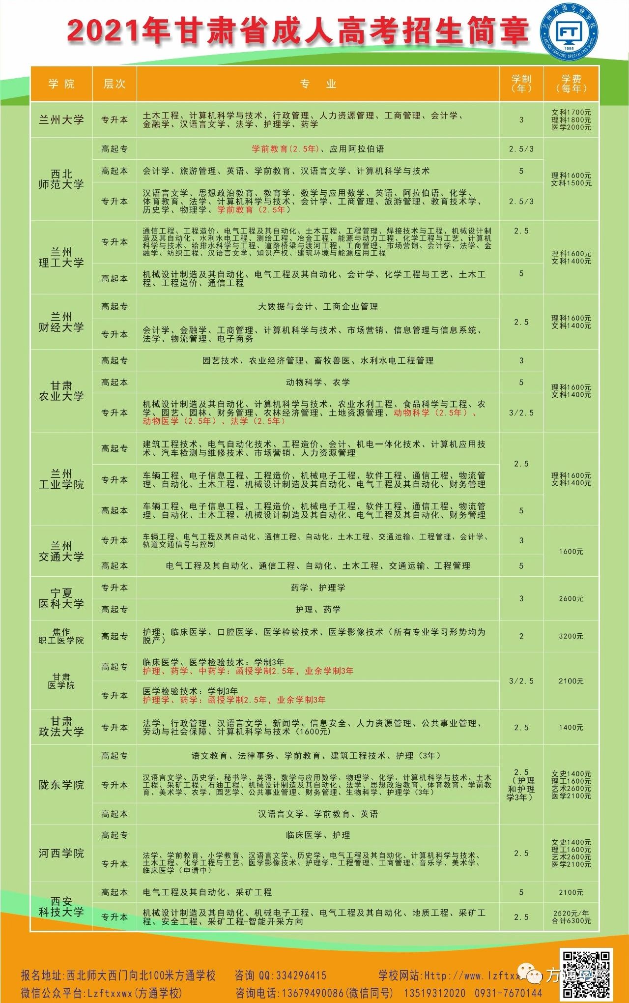 学历005.jpg