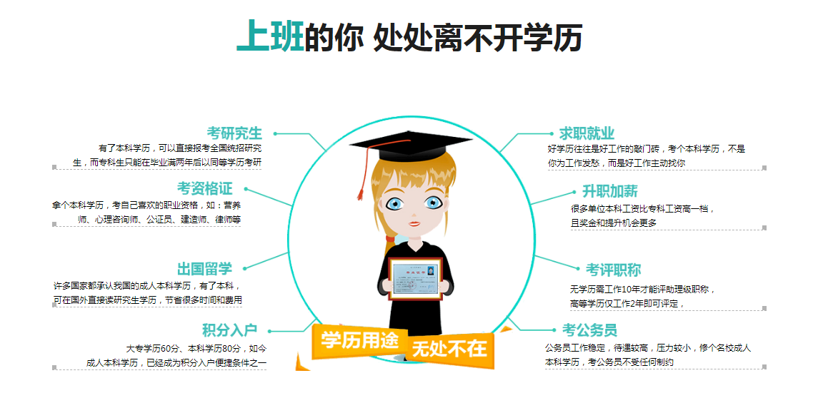 学历006.png