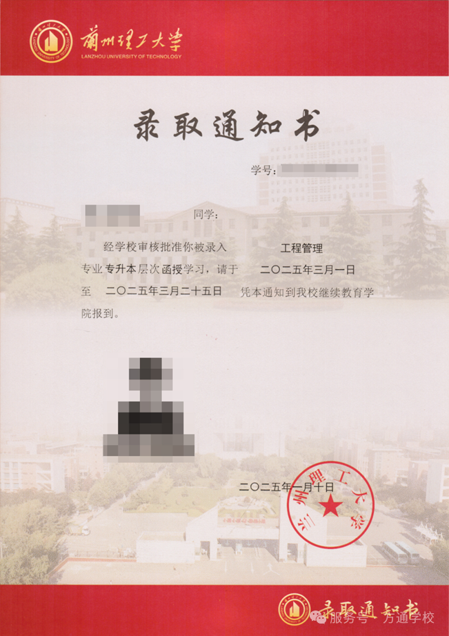 LGD008.png LGD008.png